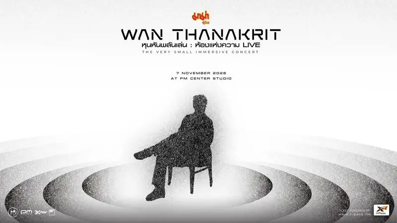 WAN THANAKRIT